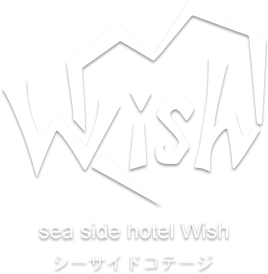 シーサイドコテージ sea side hotel Wish