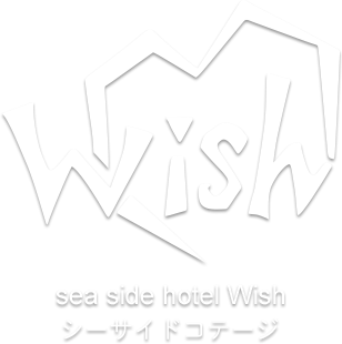 シーサイドコテージ sea side hotel Wish